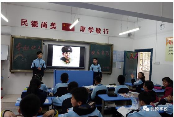 學(xué)習(xí)雷鋒精神，以奉獻(xiàn)他人為樂——記南昌民德學(xué)校開展的以“奉獻(xiàn)他人，快樂自己”為主題的班會(huì)活動(dòng)