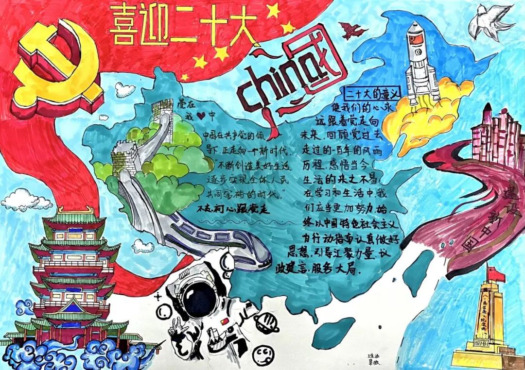 喜迎二十大，奮進(jìn)新征程——南昌民德學(xué)校組織全體學(xué)生觀看“中國共產(chǎn)黨二十大開幕式”活動(dòng)