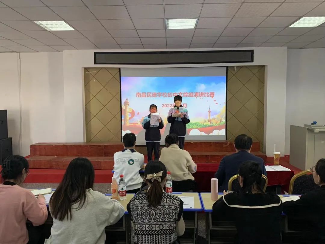 民德學(xué)子展風(fēng)采，愛(ài)國(guó)愛(ài)黨表赤心