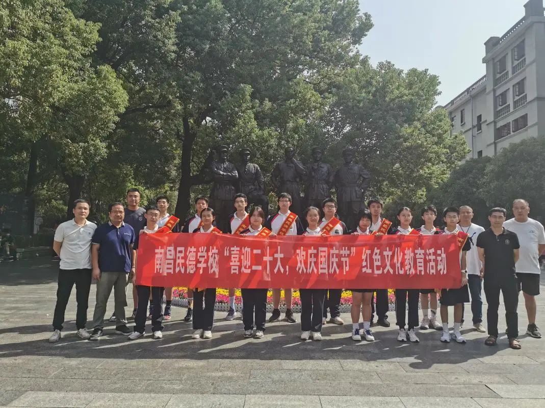 喜迎二十大，向國旗敬禮